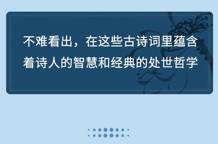 100堂最美古诗词课,教你丰富谈吐涨知识,开眼界
