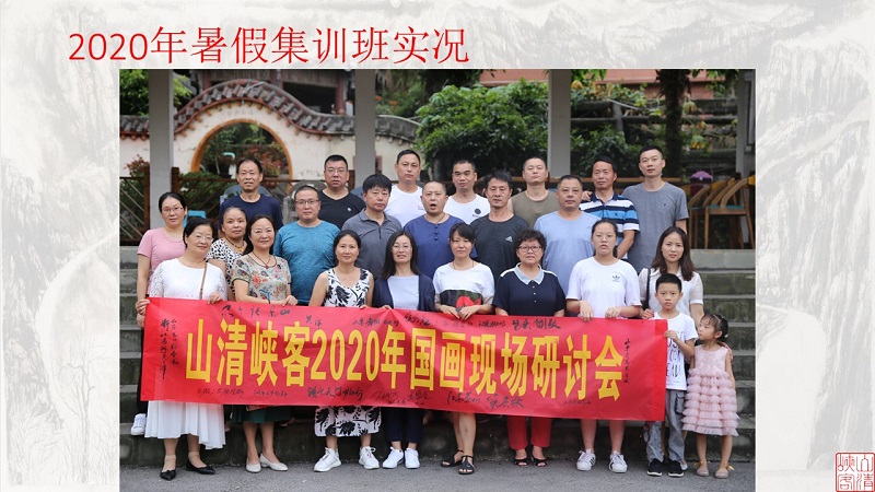 国画零基础入门课程