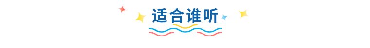 青春期养育最受关注话题TOP10 | 陪伴孩子绽放花样年华