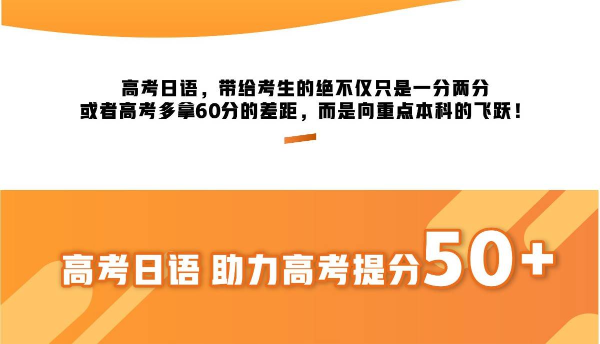 2002-2019年高考日语历年真题听力