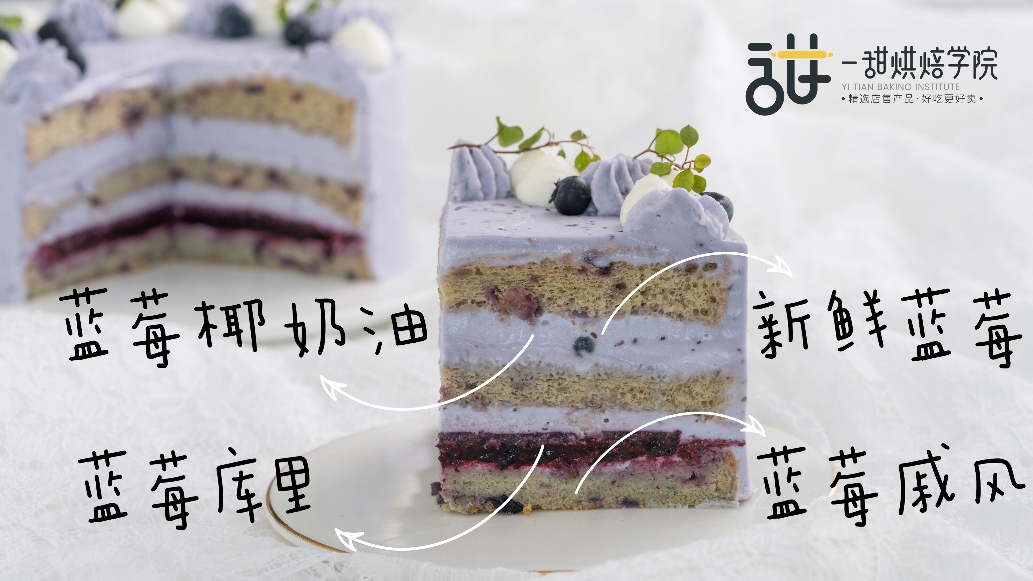 夏日低脂TOP—0负担椰奶油