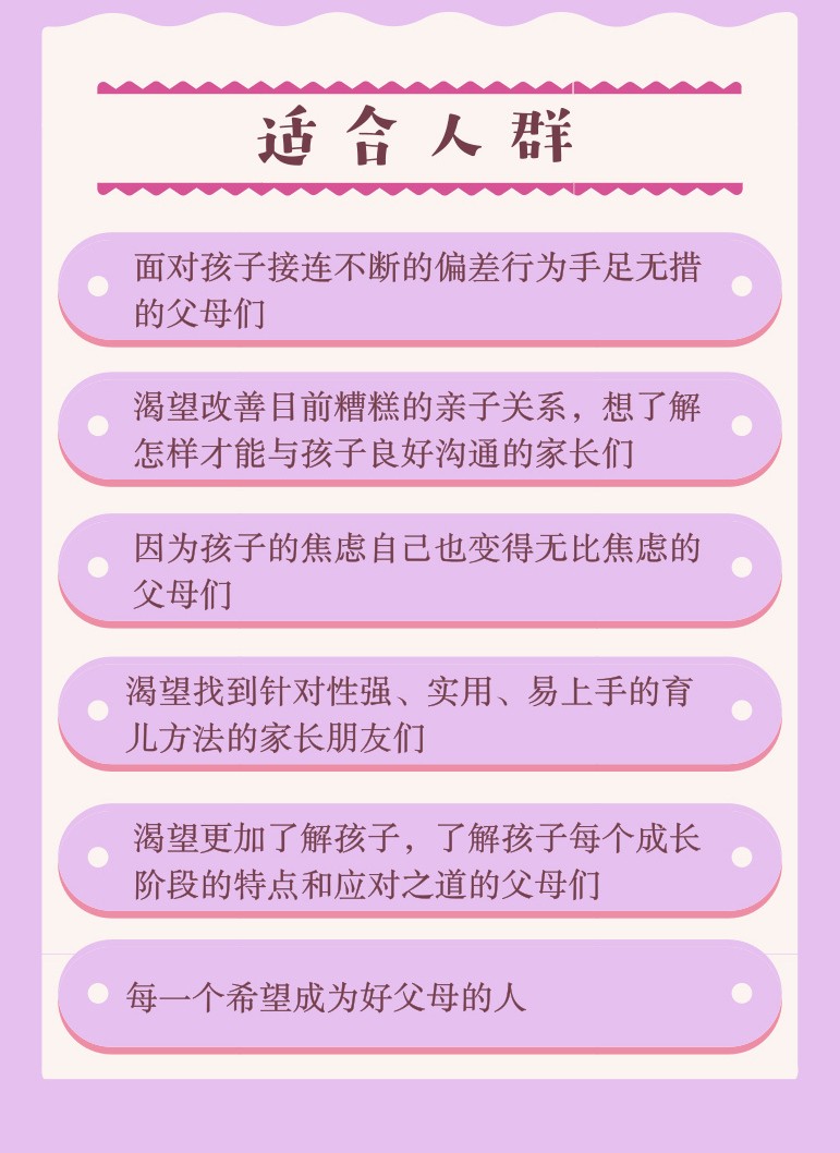 《从诞生到婚礼》第二季