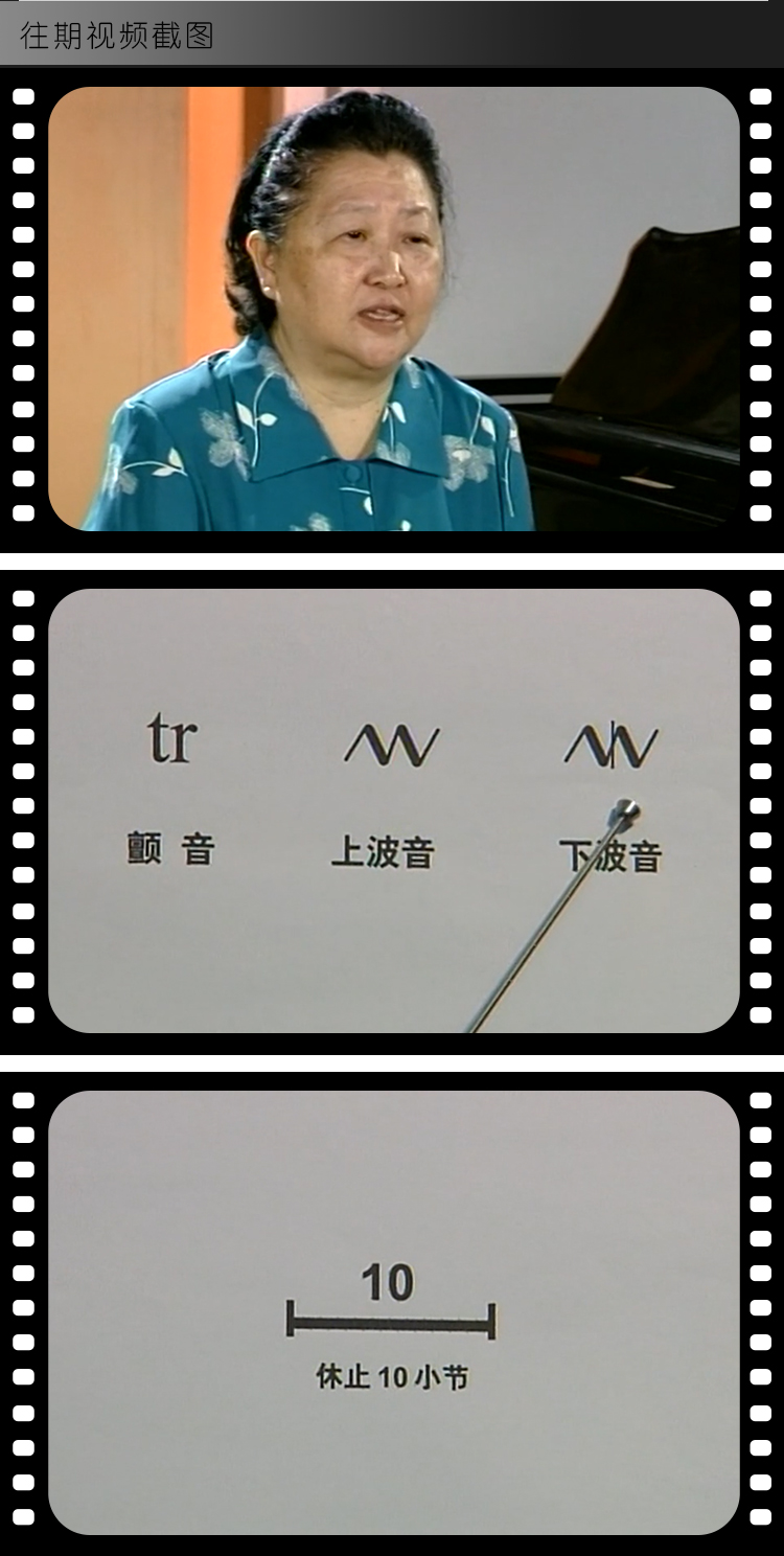 简谱十日通