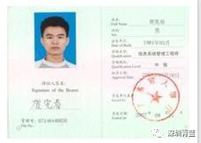 国家软考培训(中&高级)