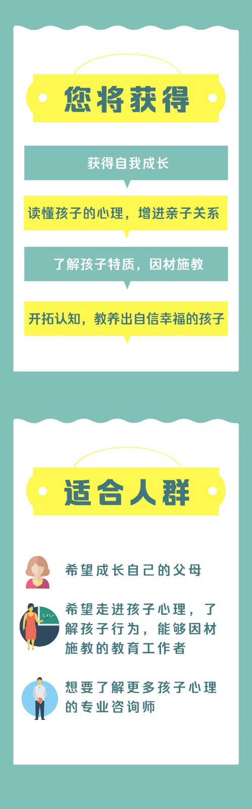 《从诞生到婚礼》完整版