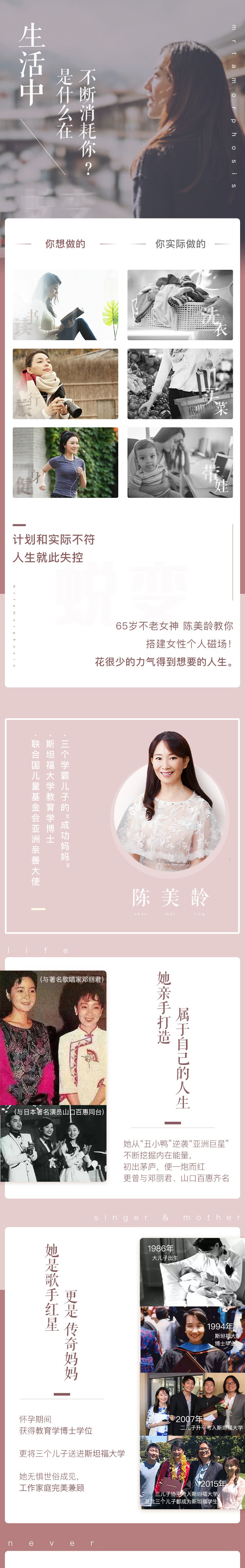 35天打造吸引力磁场,引爆你的女性魅力!