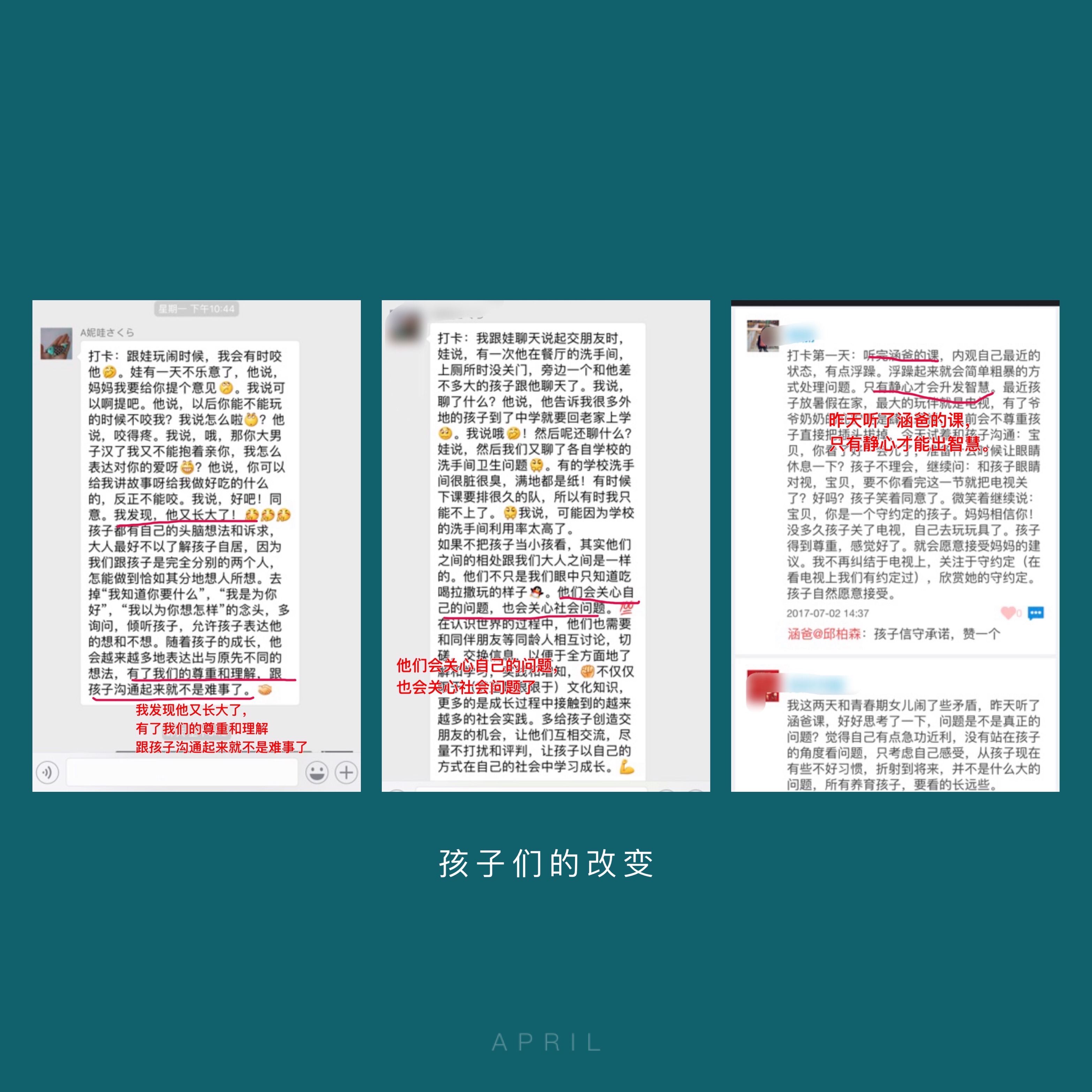 开学第一课：怎样快速适应小学生活
