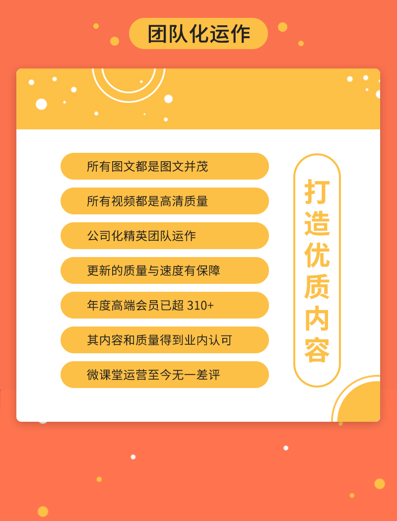 咨询客服如何发朋友圈——高大叔的案例课