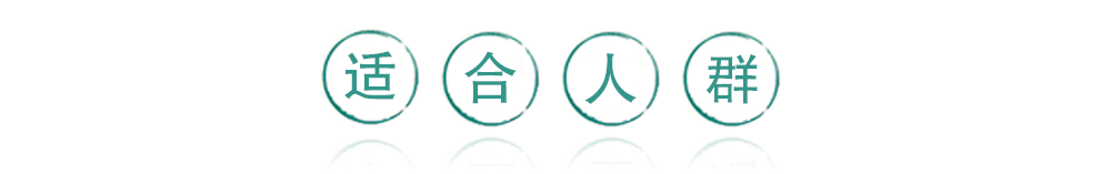 中药鉴定学