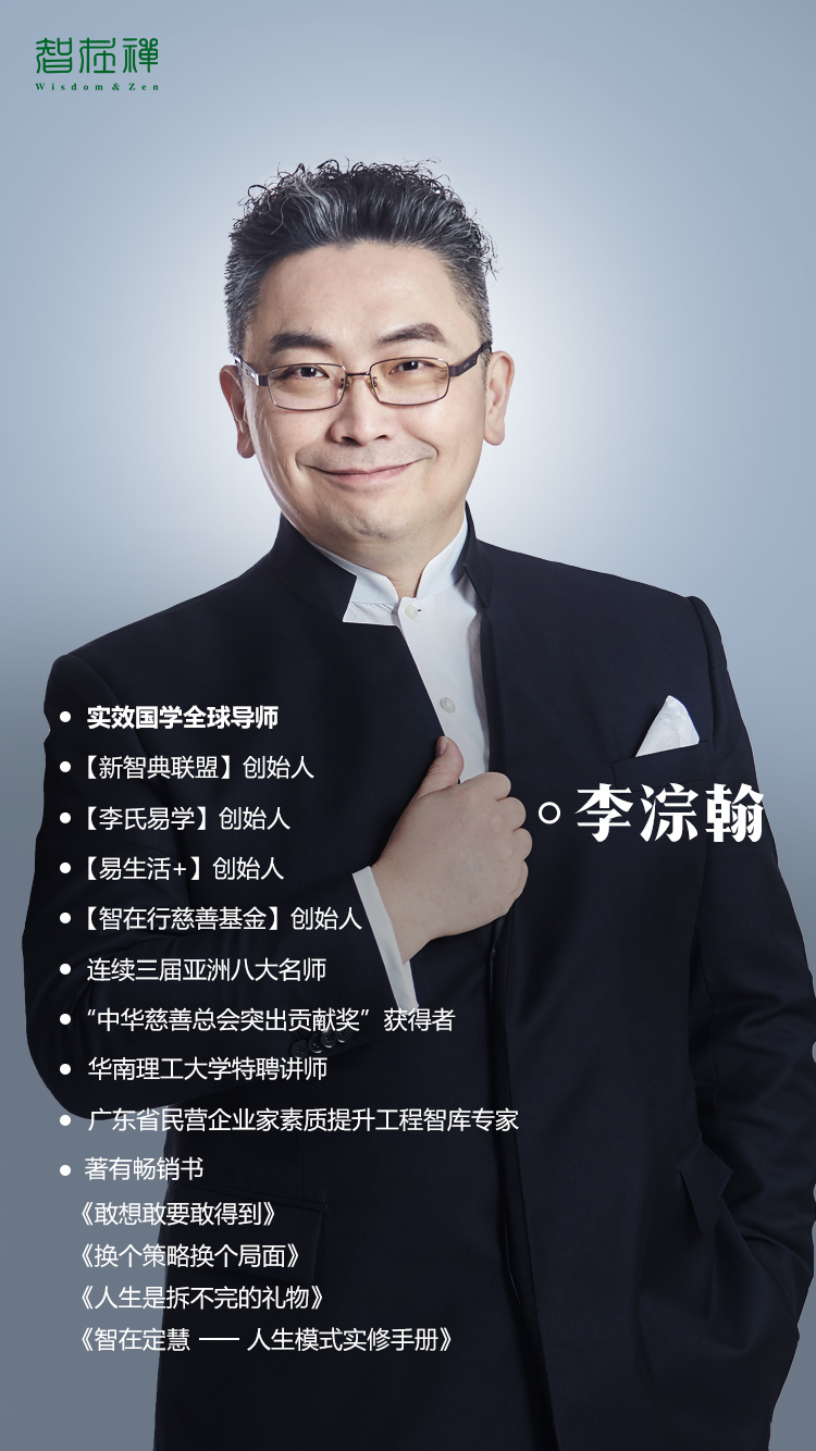 领袖密码
