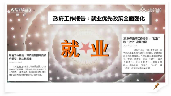超级增员术！从激发到吸引，师徒三代如何打造700人绩优团队！
