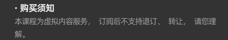 意公子：极简西方艺术史60讲