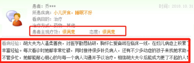 【30种常见病的针灸治疗】 真人模特 边教边练