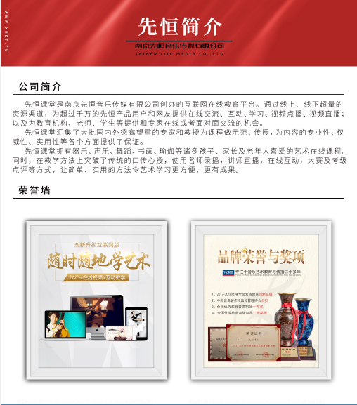 对照练习版—马扎斯小提琴特殊练习曲30首