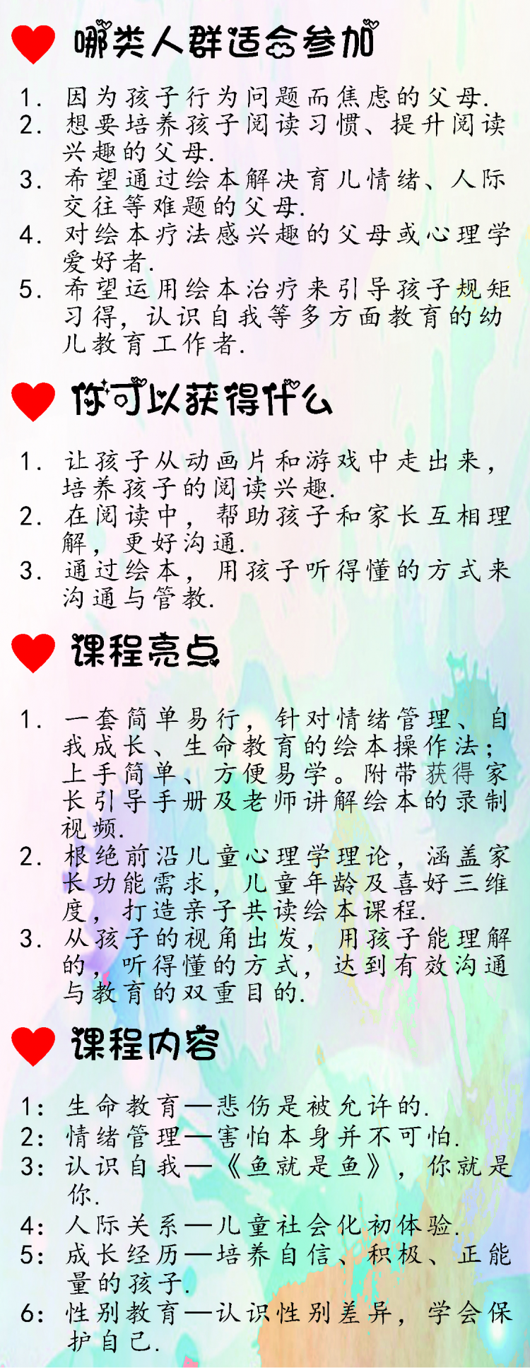 小绘本背后的大世界