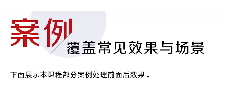 用Snapseed修出赞爆朋友圈的手机摄影大片
