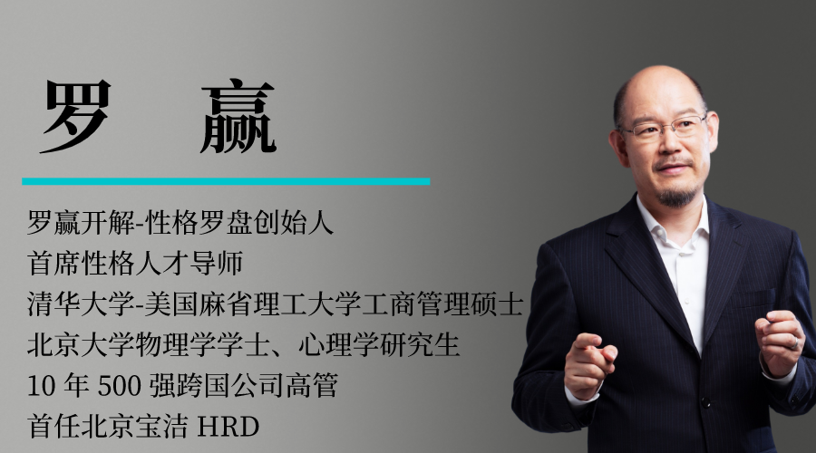 《天性决策-智慧教养》第一期