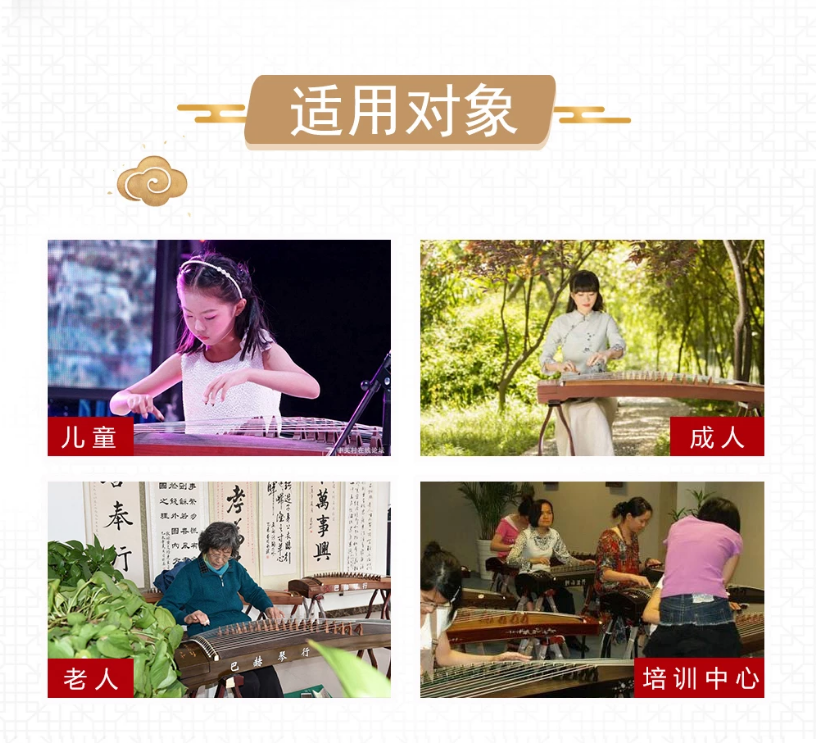 每日练琴攻略