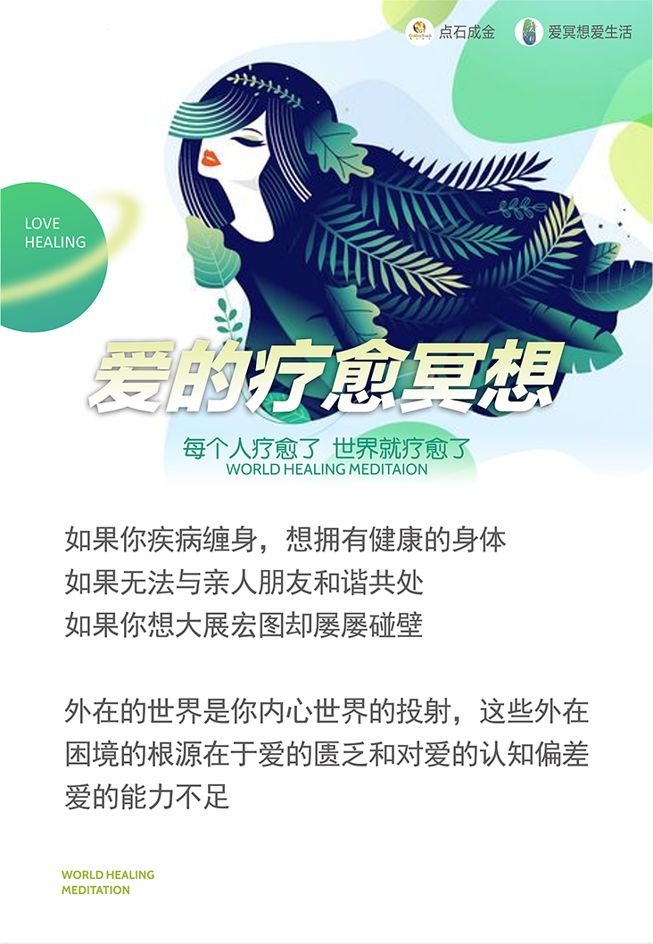 42天冥想功课