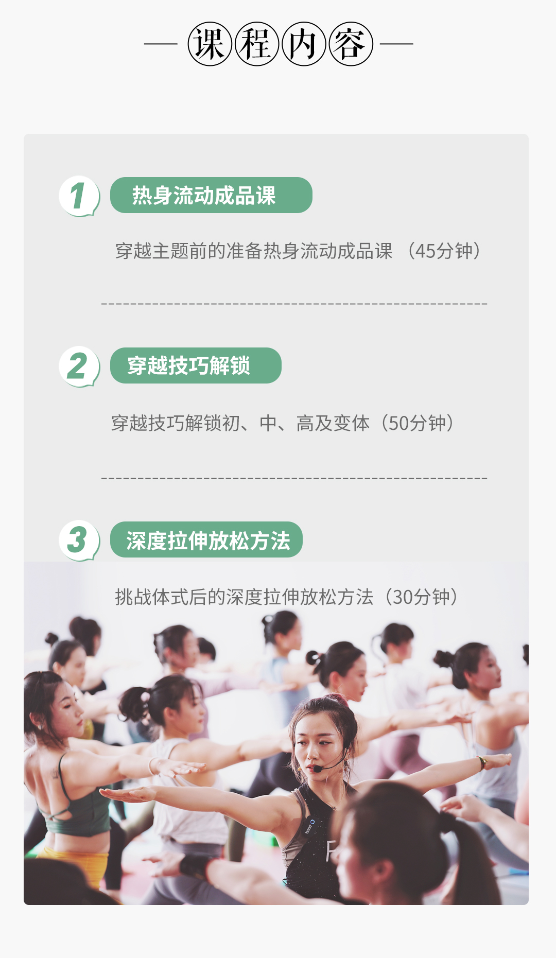 瑜伽人想练的漂浮穿越，FayYoga陈菲帮你解锁关键技巧 2021全新内容升级预告