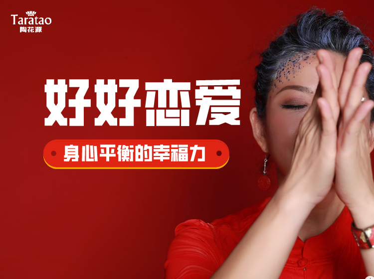 《五彩人生家庭学院》健康家庭学习卡