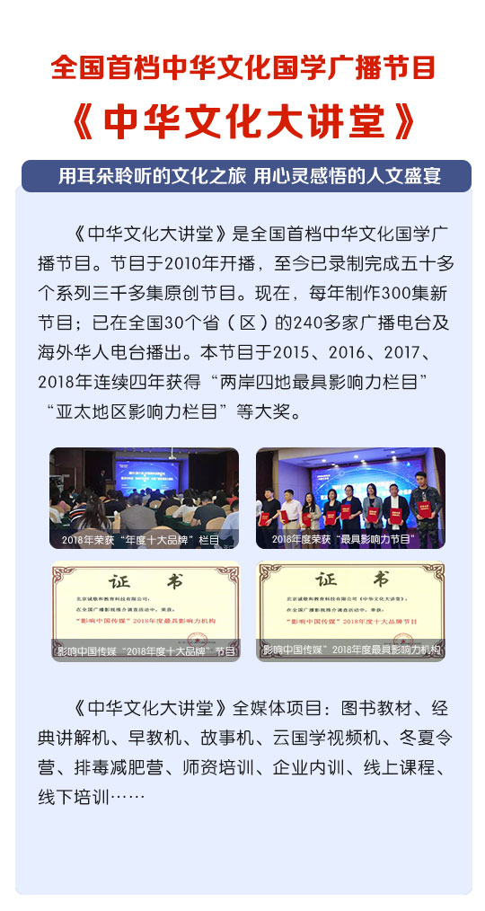 《论语》