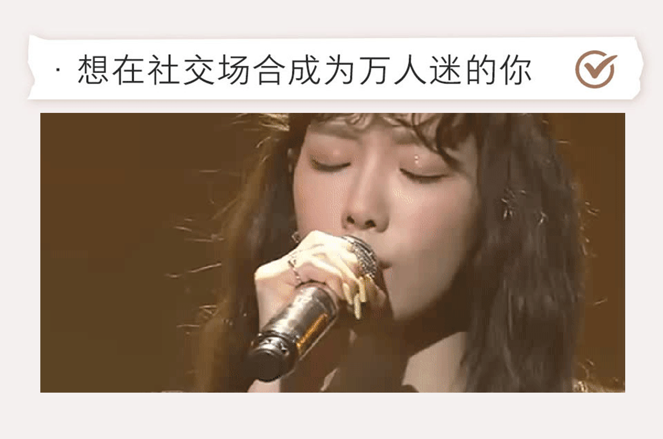 忘掉技巧，人人都会的唱歌课