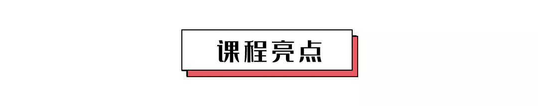 【极速瘦腿】孙晶维秘体雕专题课,从精准私教评估手法,到完整团课编排训练