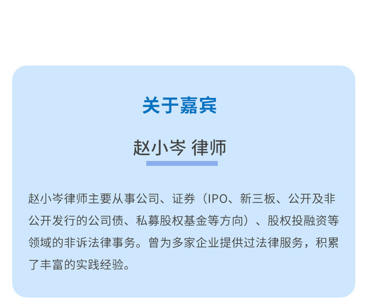 [尽调进阶课]做尽调，究竟是要我做什么？