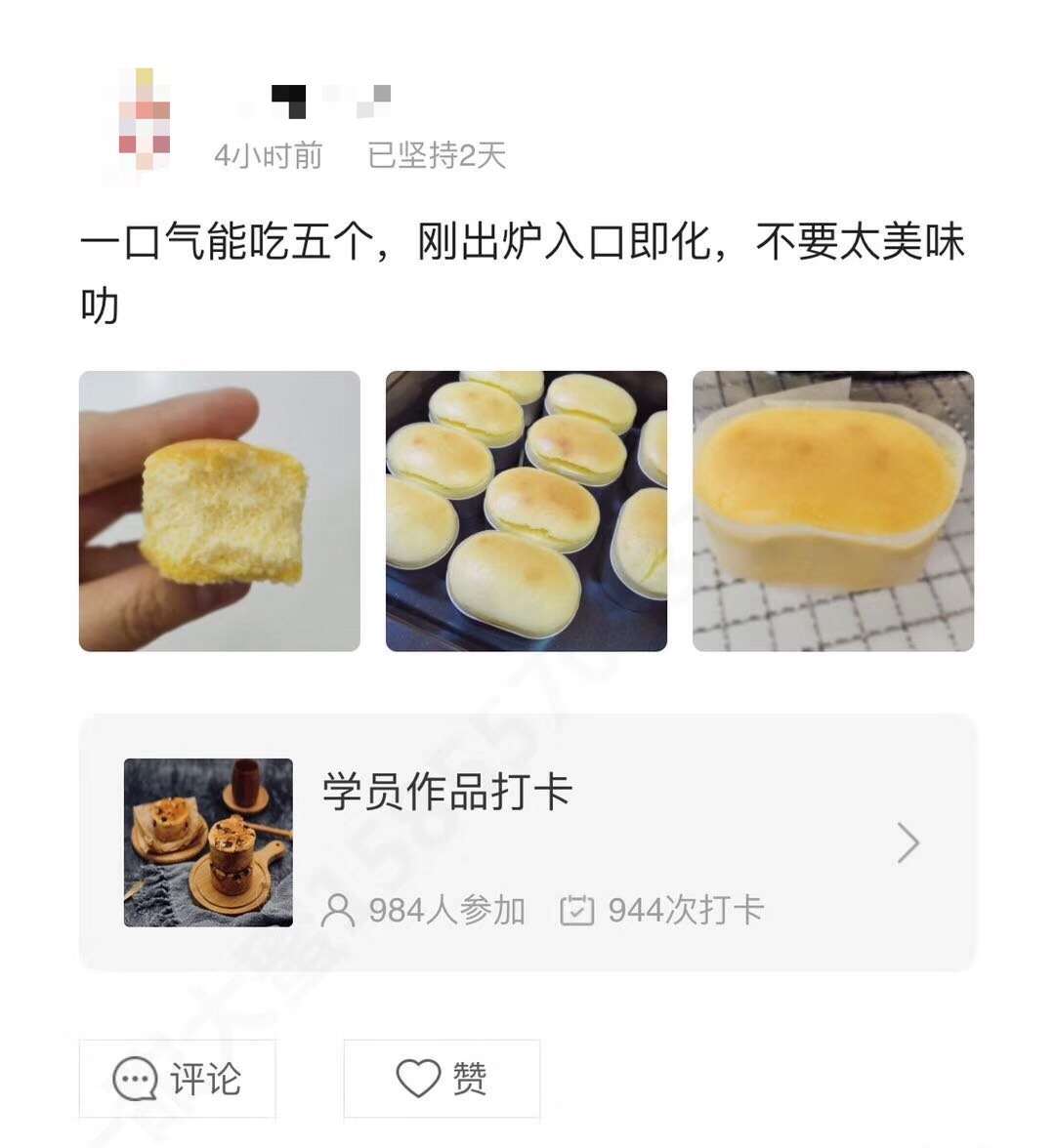 经久不衰--日式半熟芝士&拿破仑半熟芝士