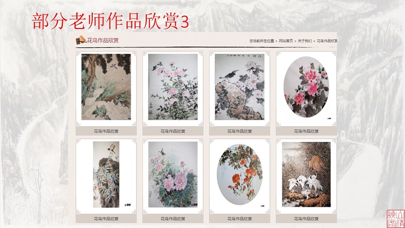 【山水画】国画基础入门，轻松勾勒墨中山水