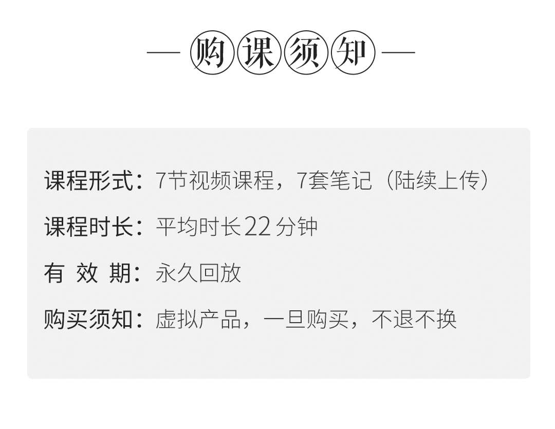 彻底解决瑜伽中的膝关节损伤