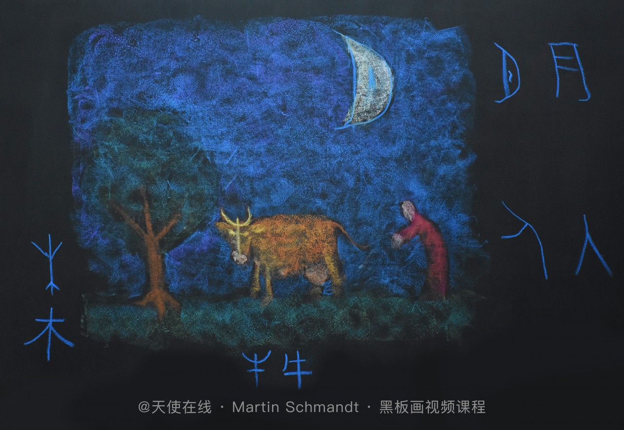 『1-8年级黑板画教学系列』| 基于儿童发展和年级场景应用的黑板画@英国资深艺术家&主班