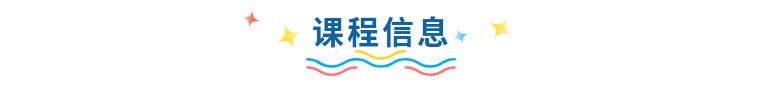 青春期养育最受关注话题TOP10 | 陪伴孩子绽放花样年华