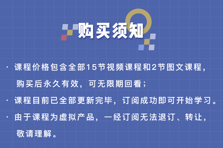 15节一学就会的0基础手机Vlog课：随时随地，用Vlog记录生活！