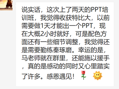 .png PPT零基础10日通