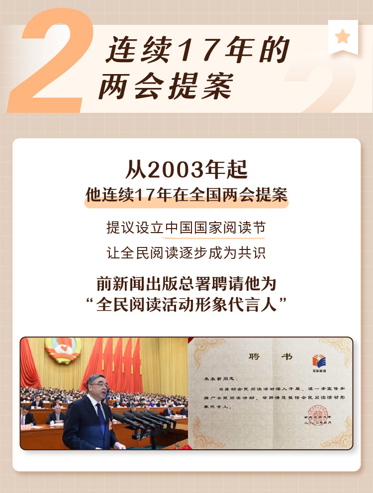 带孩子阅读 就是带孩子创造自己