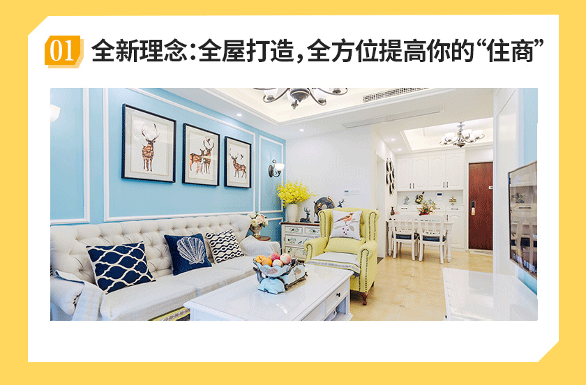 索菲亚家居顾问：超100种实用整理技巧，让凌乱空间变大、变美、变整洁，媲美网红样板间