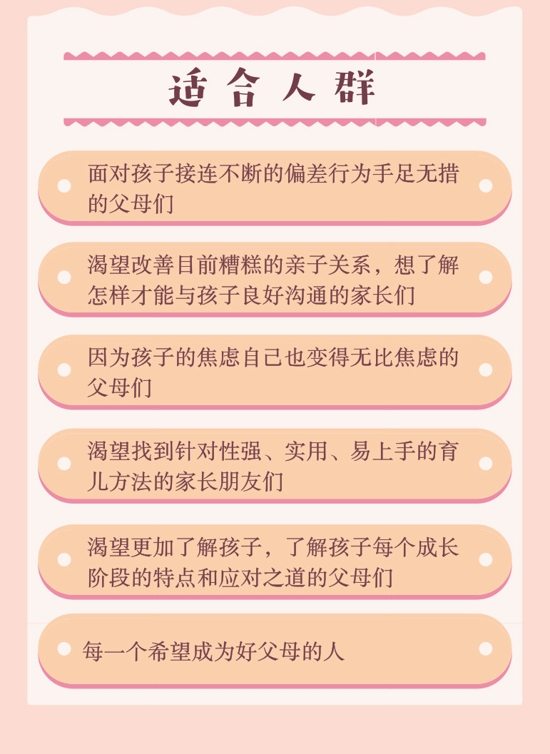 《从诞生到婚礼》第一季