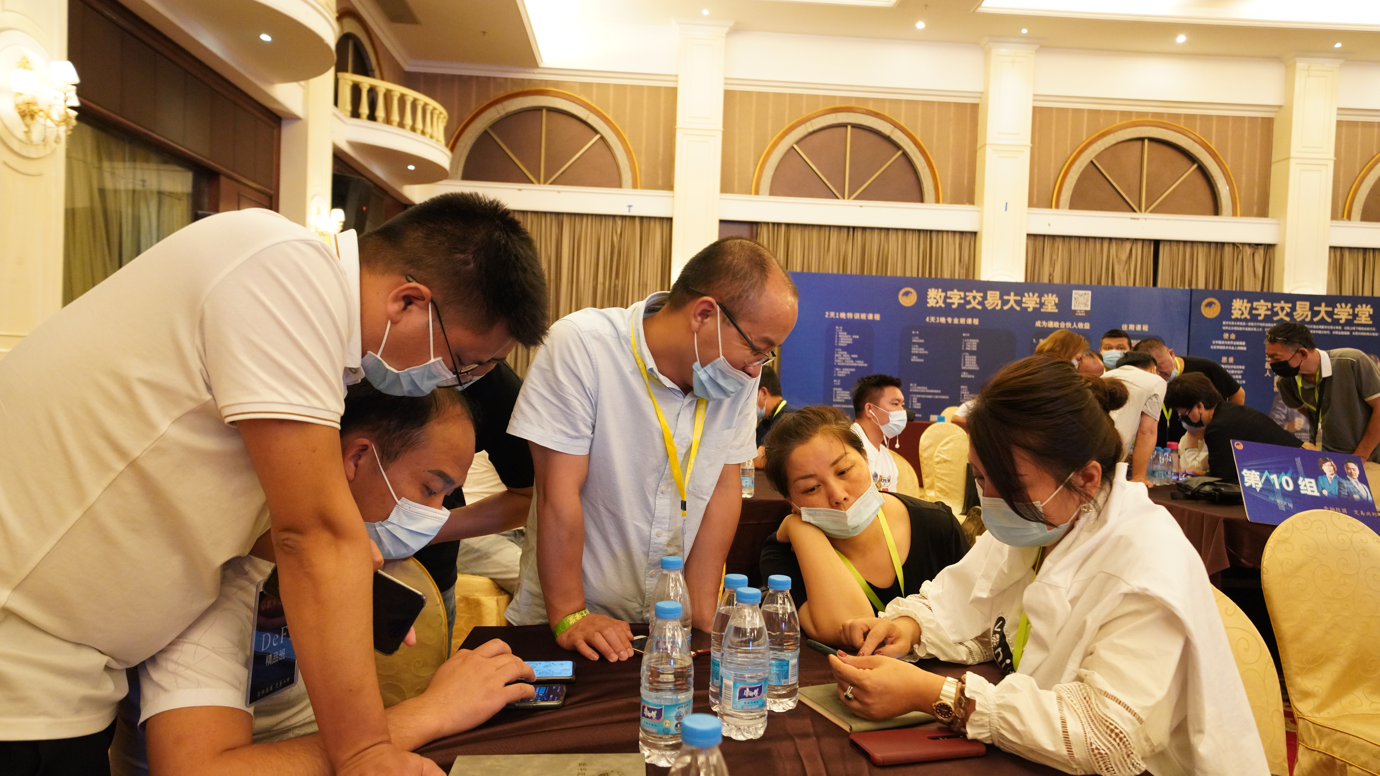 数字交易大学堂丨DeFi财富大课堂丨第一期 完美落幕19 数字交易大学堂丨DeFi财富大课堂丨第一期 完美落幕19