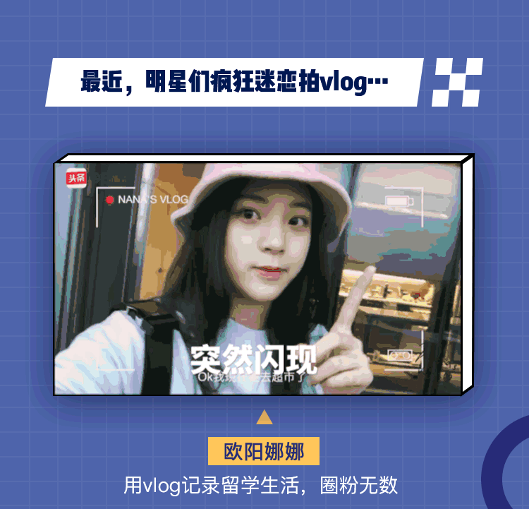 15节一学就会的0基础手机Vlog课：随时随地，用Vlog记录生活！