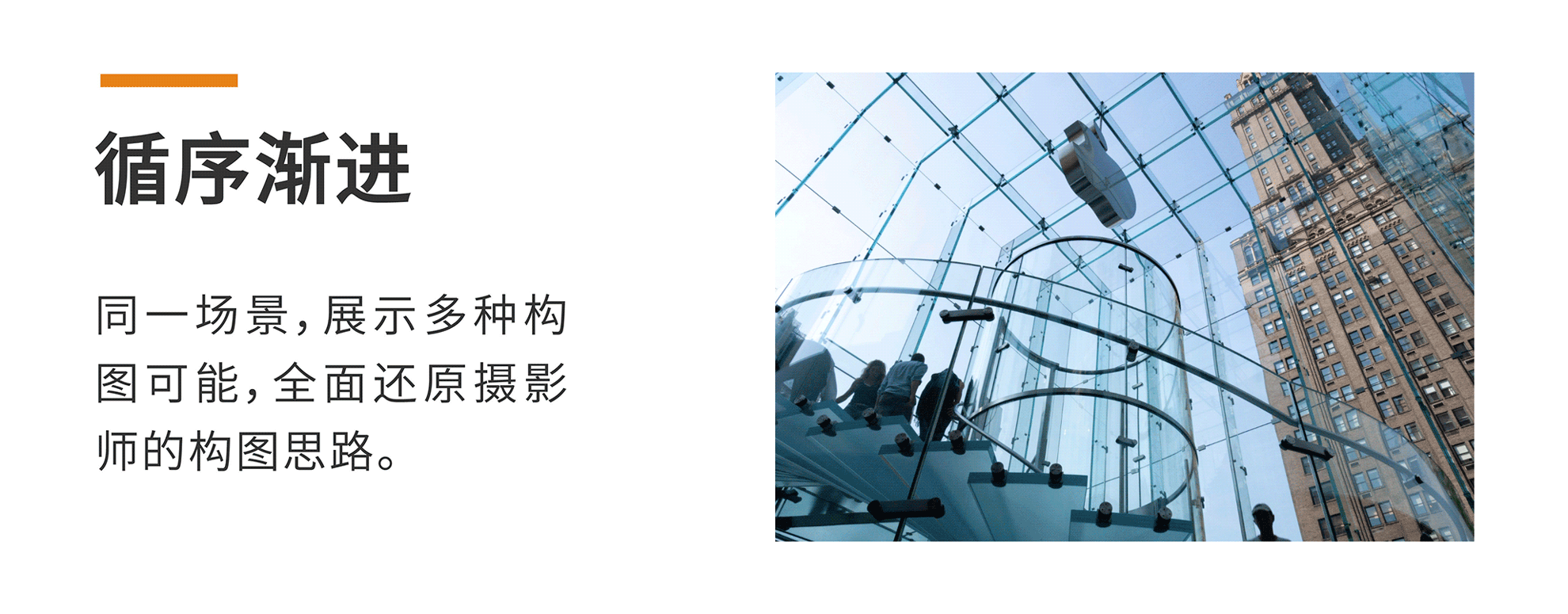 世界摄影大师——迈克尔·弗里曼的摄影构图课