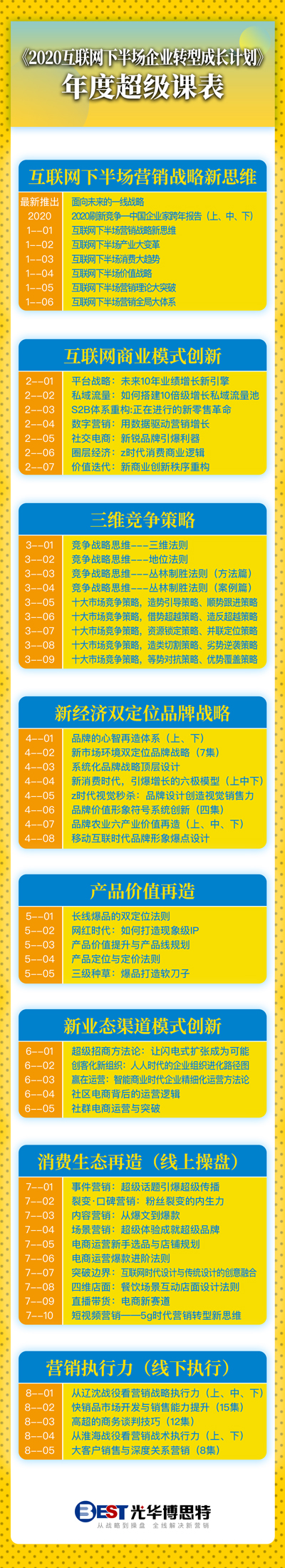 928510023_wps图片.jpg