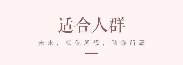 35天打造吸引力磁场,引爆你的女性魅力!