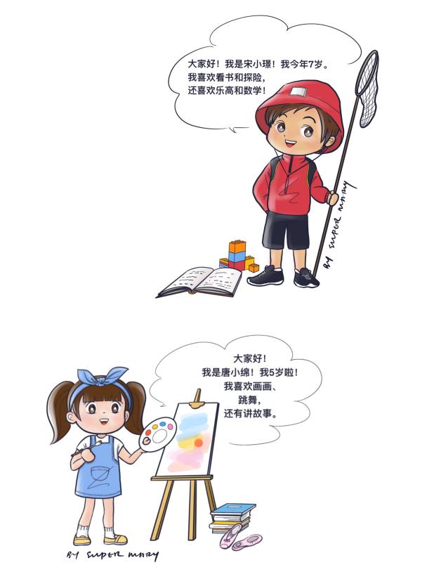 奇妙古诗词小故事