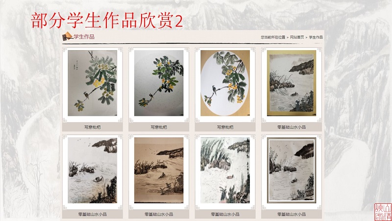 【山水画】国画基础入门，轻松勾勒墨中山水