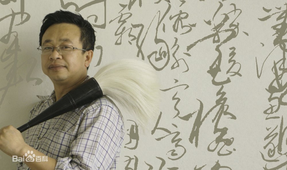 书法——行楷书入门课程
