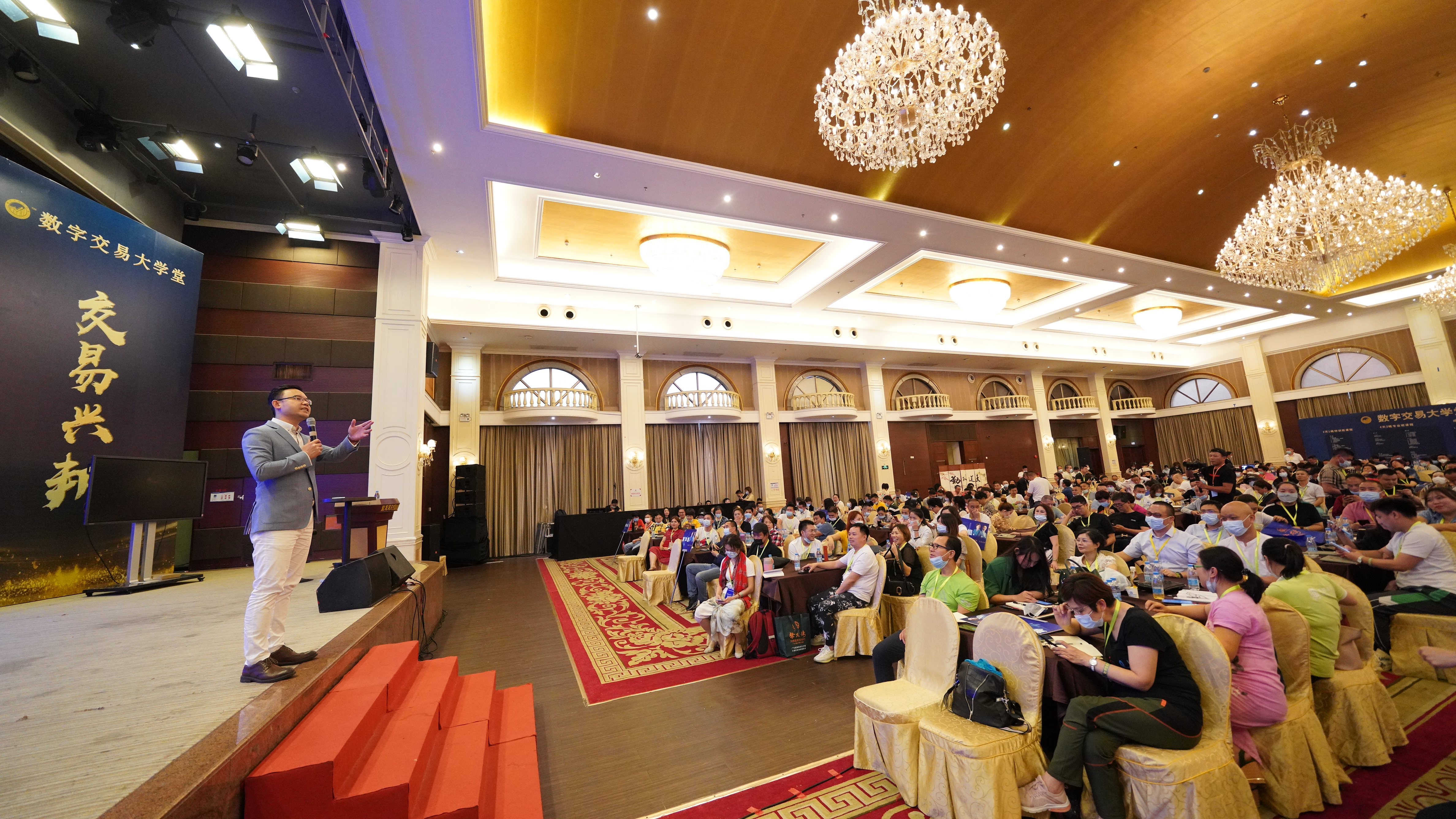 数字交易大学堂丨DeFi财富大课堂丨第一期 完美落幕16 数字交易大学堂丨DeFi财富大课堂丨第一期 完美落幕16