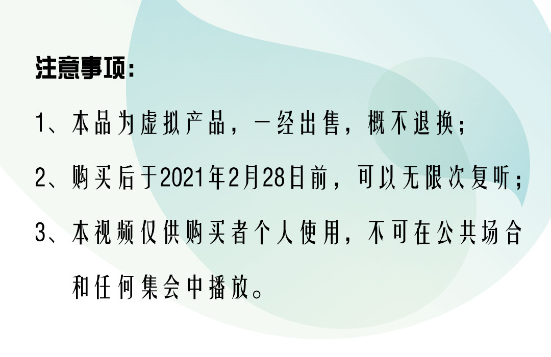 产后妈妈必修课 I 科学修复产后身心