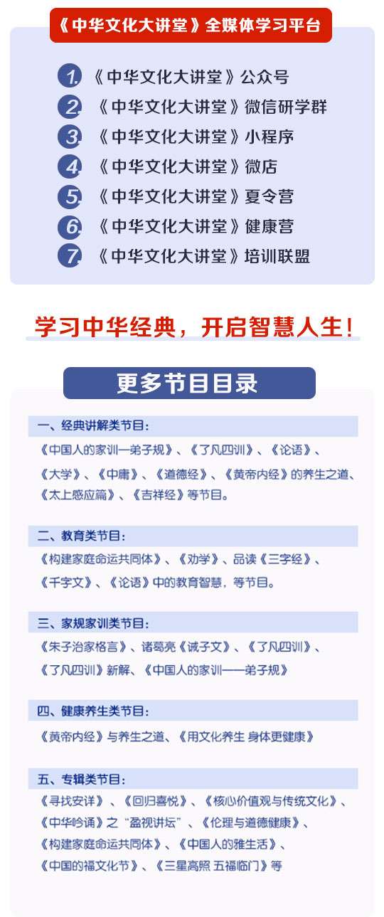用文化养生，让身体更健康